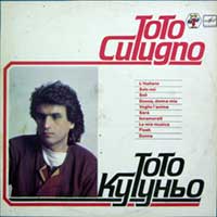 Toto Cutugno - 1983