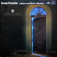 Deep Purple - 1969