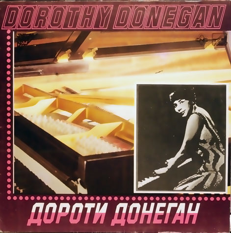 Dorothy Donegan - 1980